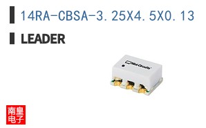14RA-CBSA-3.25X4.5X0.13 ͼƬ